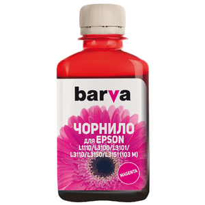 Чернила Barva for Epson T6933 magenta 180gr compatible Чернила Barva for Epson T6933 magenta 180gr compatible