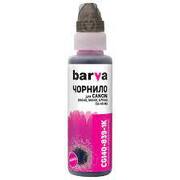 Чернила Barva для G series Canon Magenta (GI-40 M) 100gr OneKey (CGI40-839) Чернила Barva для G series Canon Magenta (GI-40 M) 100gr OneKey (CGI40-839)