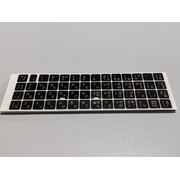 Наклейки на клавиатуру KEYBOARD STICKERS FOLGA Наклейки на клавиатуру KEYBOARD STICKERS FOLGA